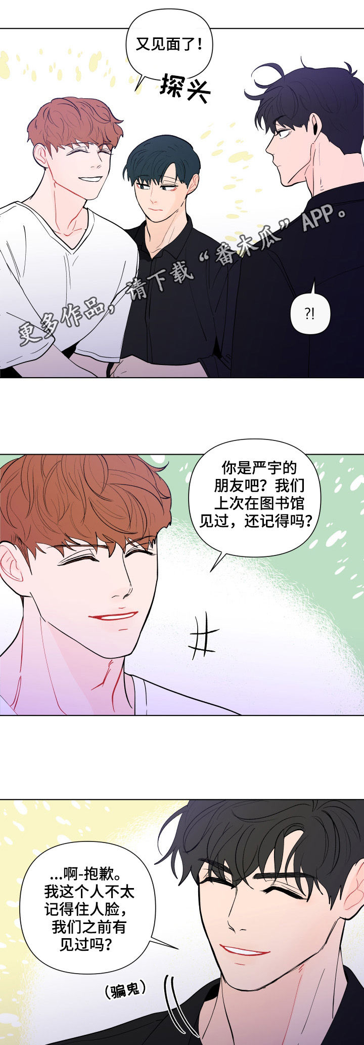 第194章：【第二季】逃离0