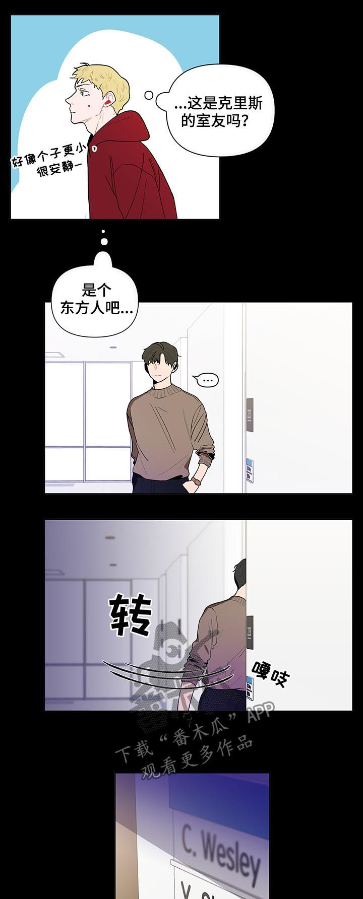 第129章：【第二季】谁能想到11