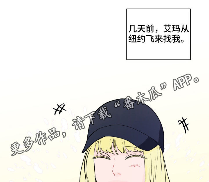 第193章：【第二季】解开的衣领0