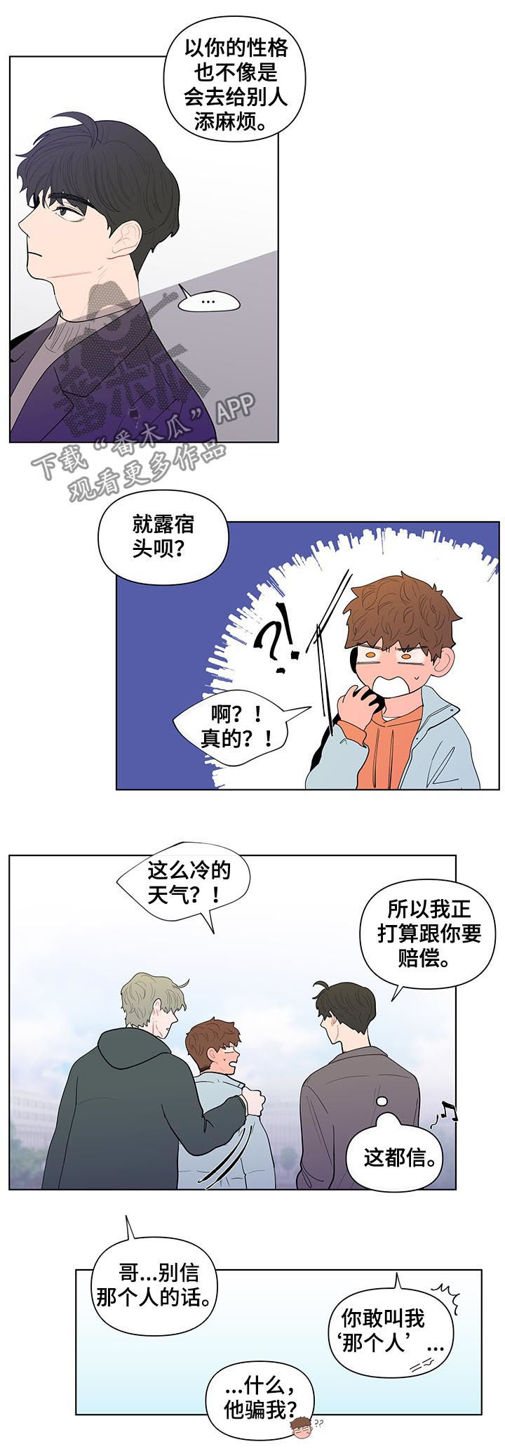 第127章：新家5