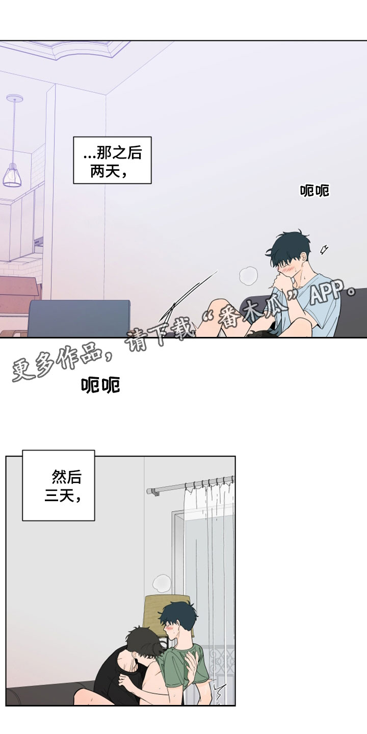 第281章：【第三季】完蛋了0