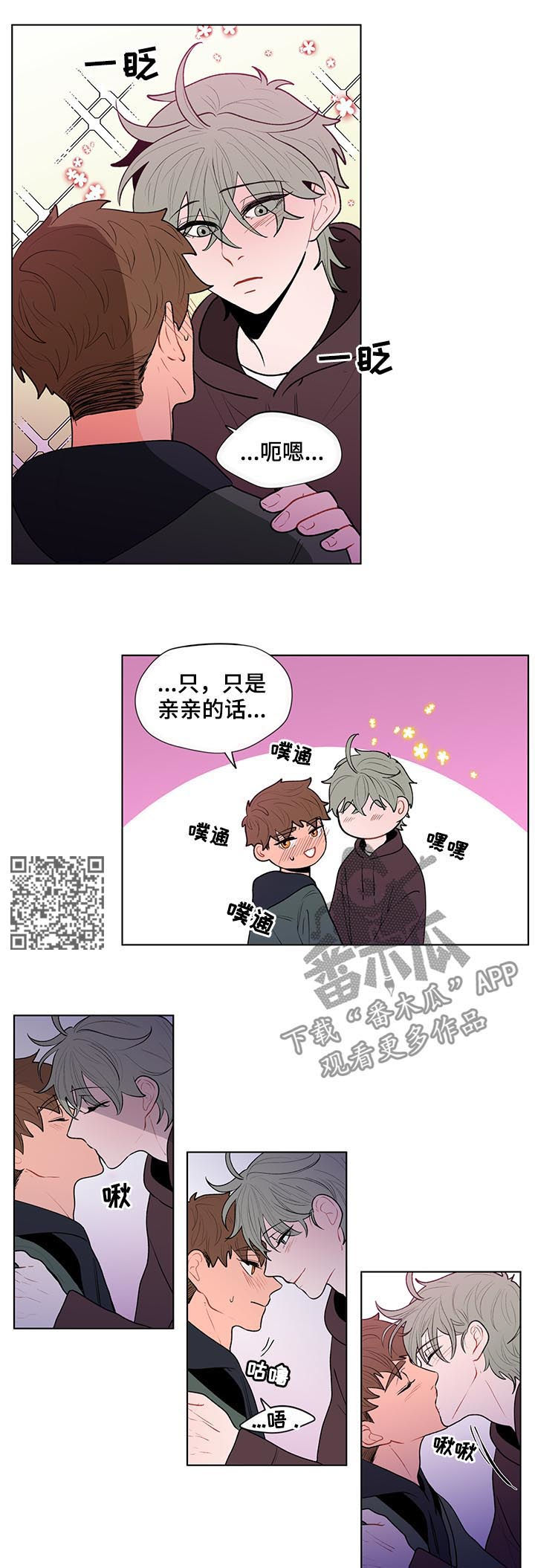 第75章：惊喜5