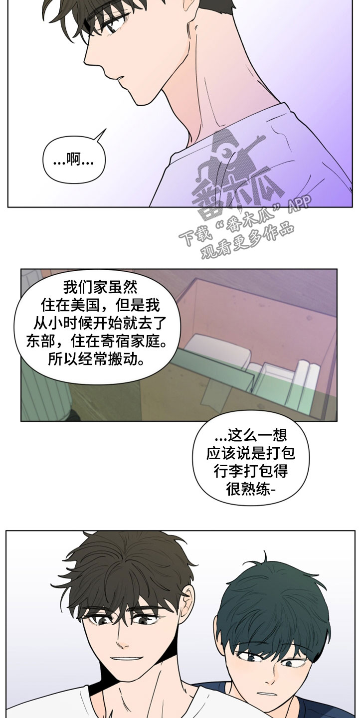 第281章：【第三季】完蛋了5
