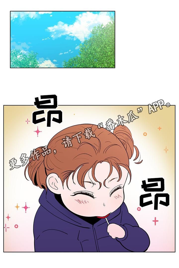 第203章：【第二季】转换心情0