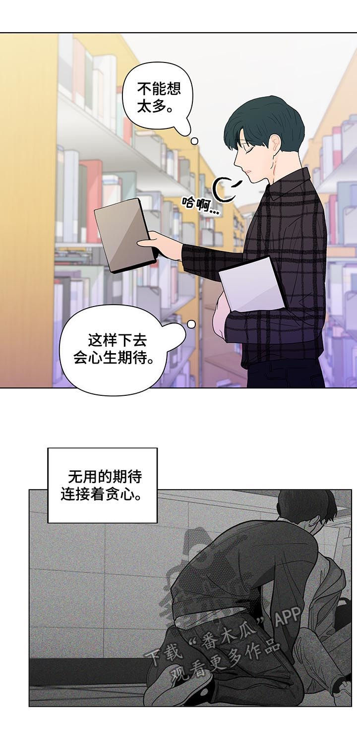 第184章：【第二季】电话5