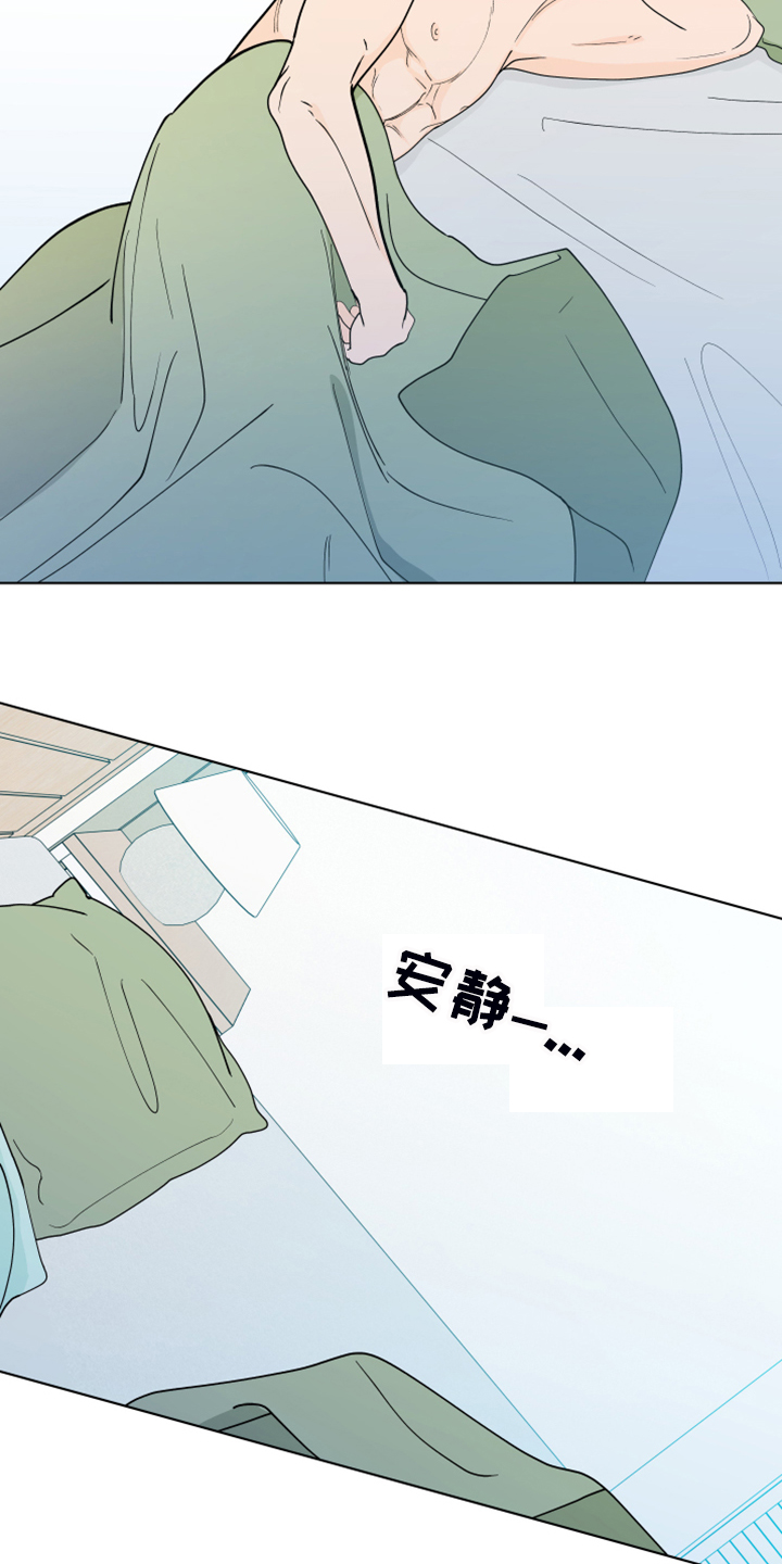 第266章：【第二季】所以更加幸福1