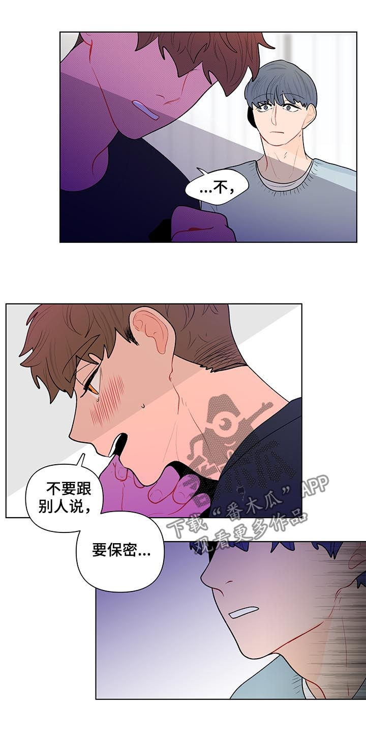 第99章：一点都不好笑8