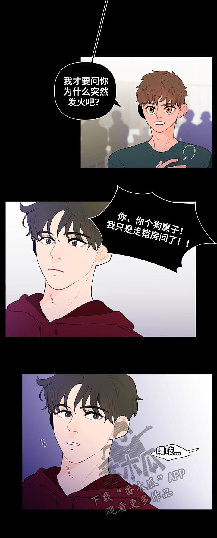 第92章：不平事7