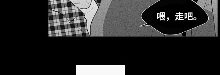 第88章：孤立4