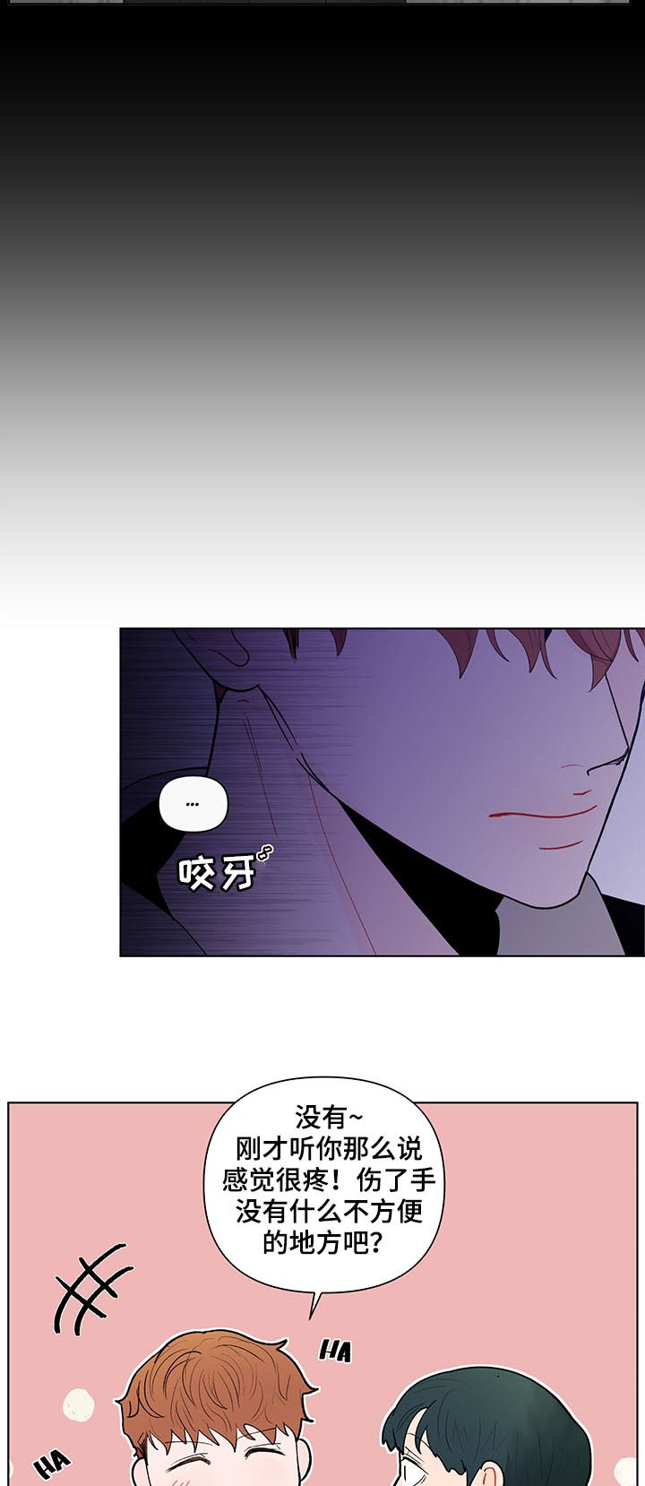 第184章：【第二季】电话14