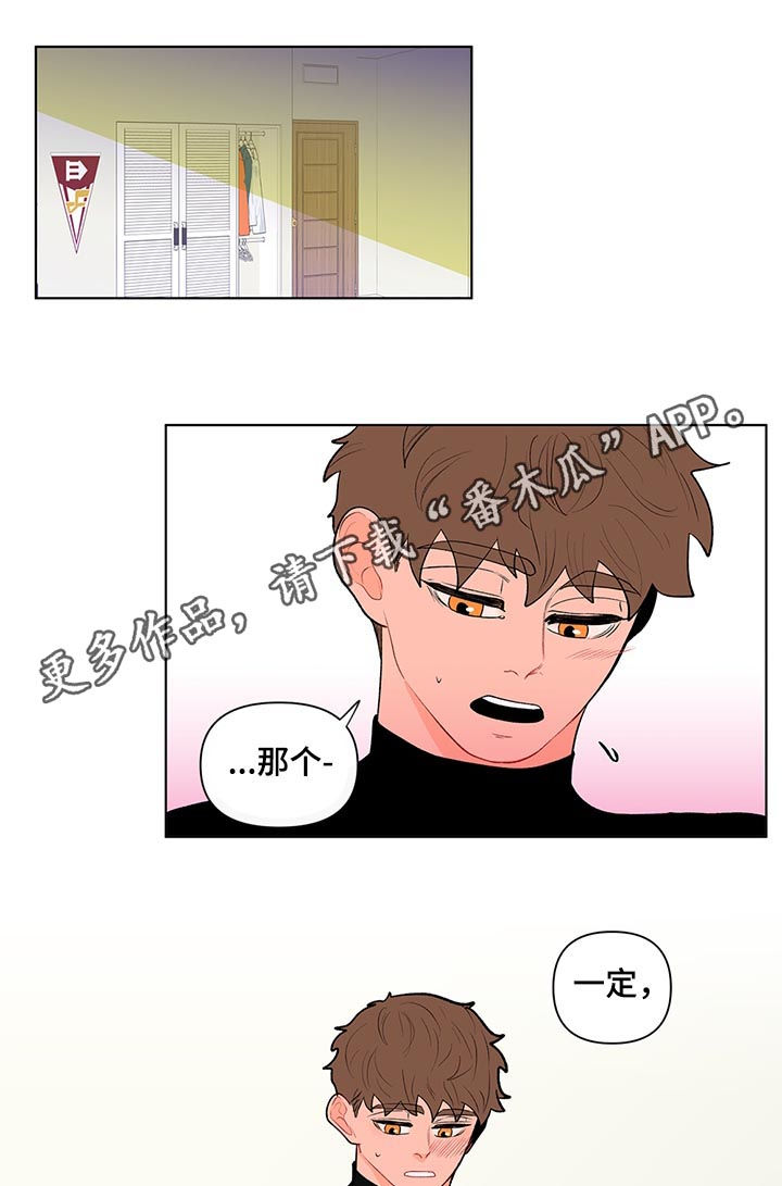 第120章：准备好了0
