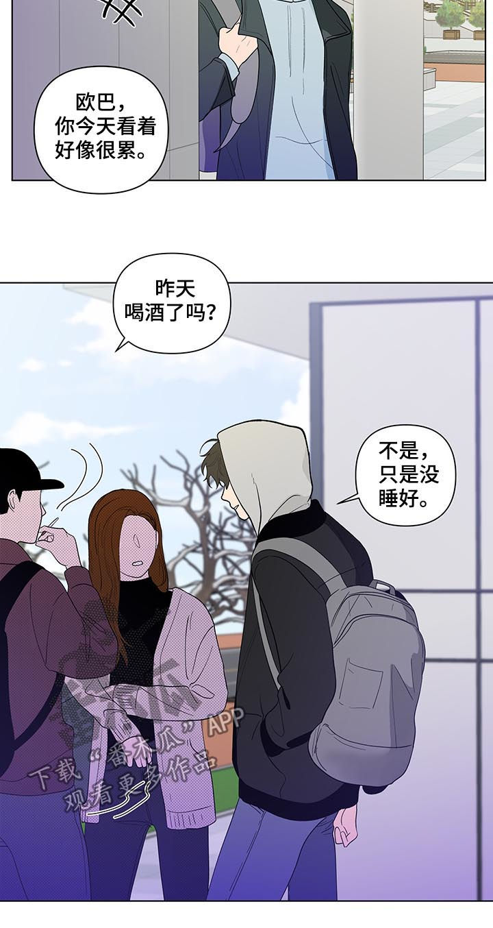第172章：【第二季】诚实15