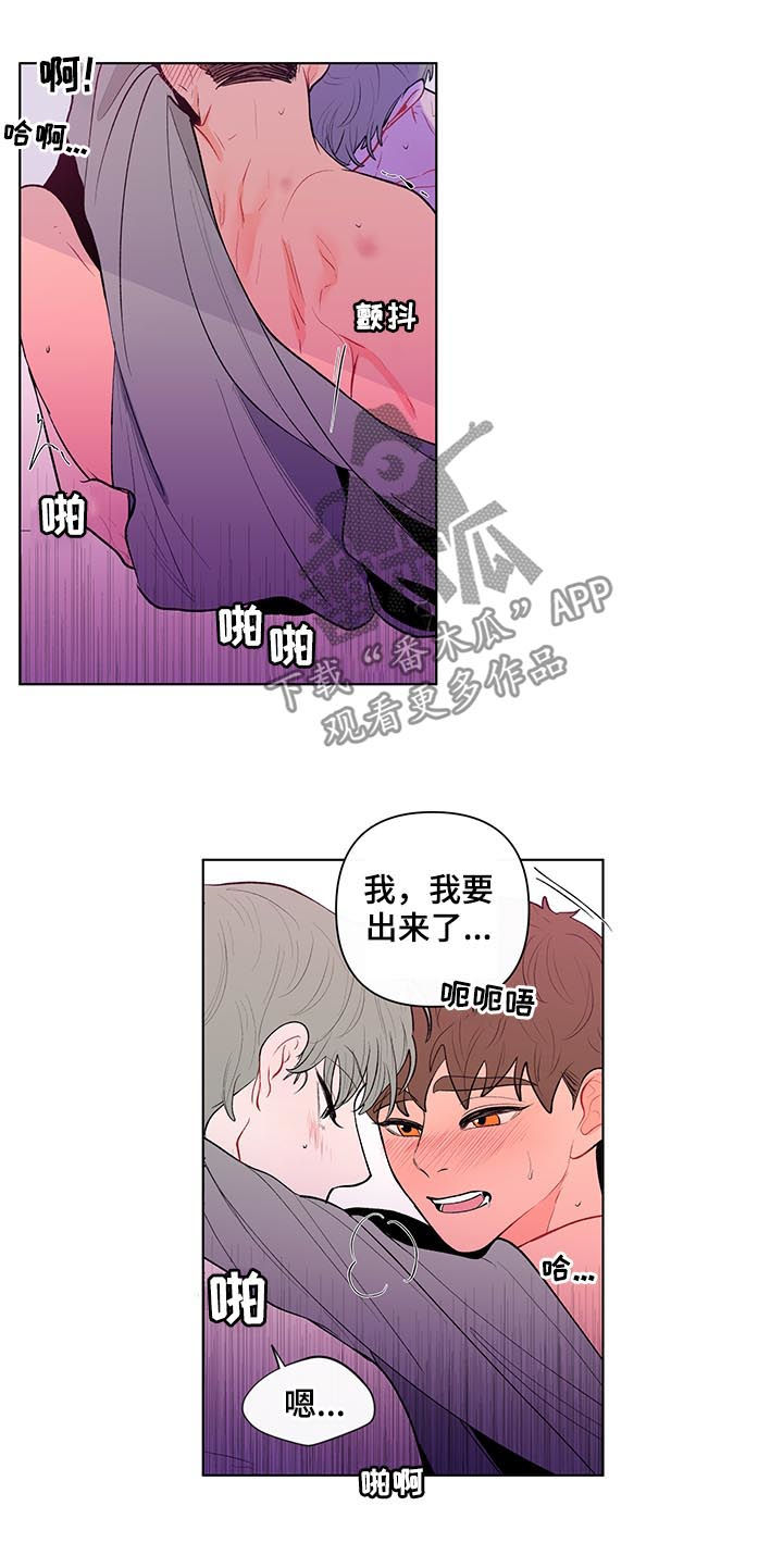 第94章：冰山13