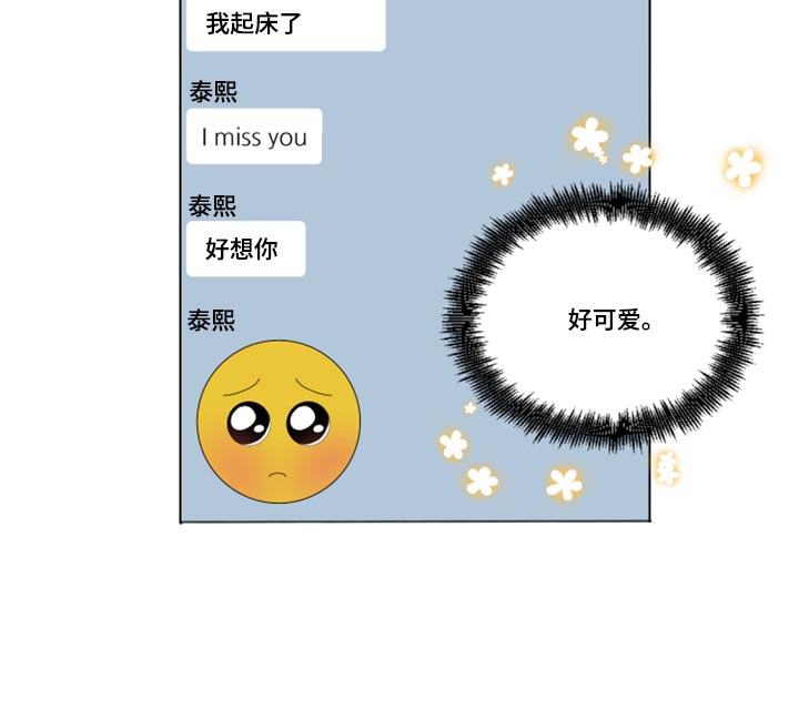 第268章：【第二季番外】又不是我的错18