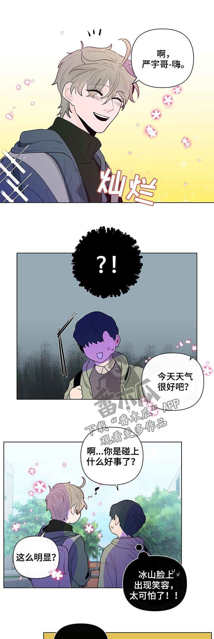 第69章：变脸6
