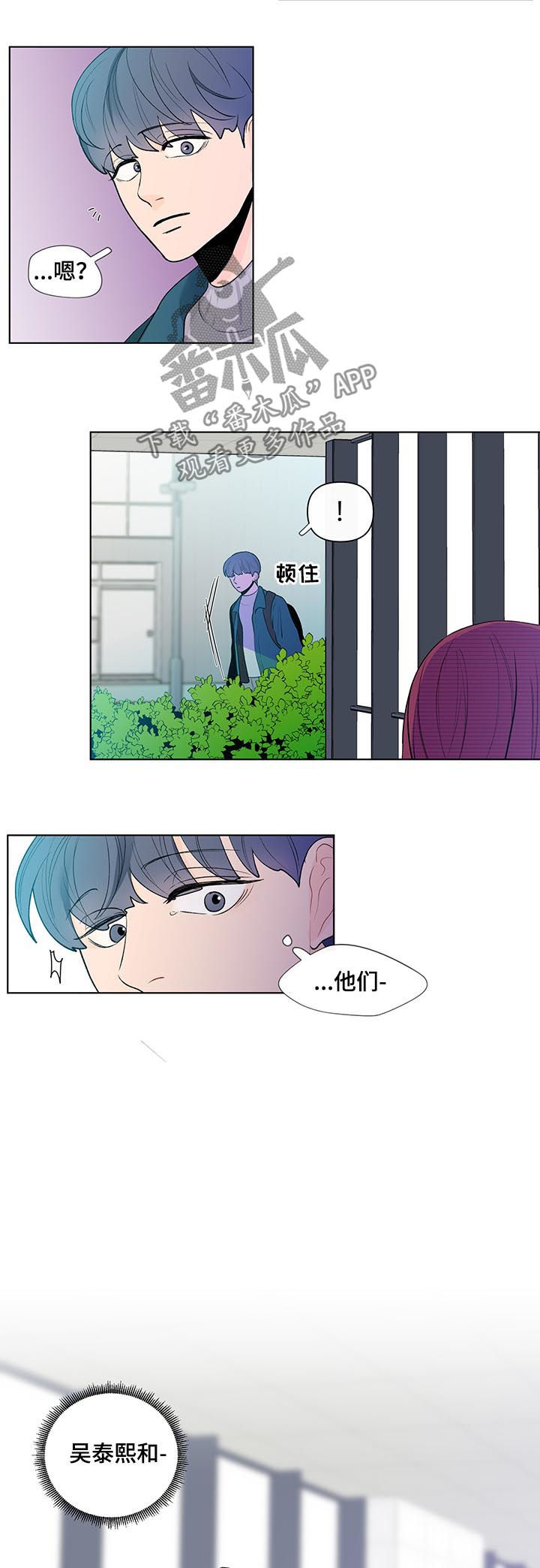 第45章：斯文7