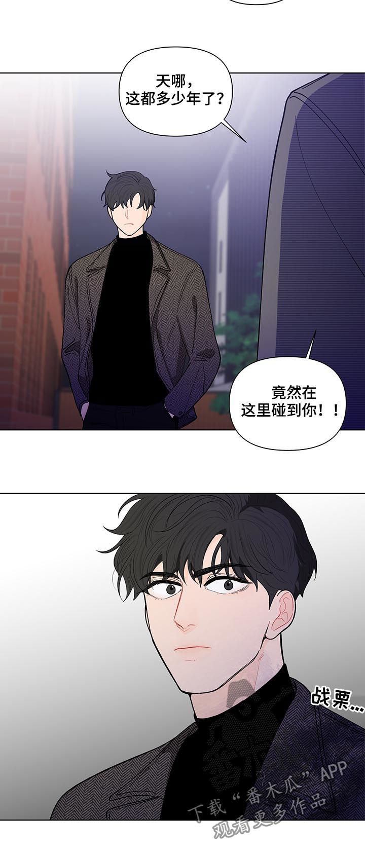第164章：【第二季】新来的教授11