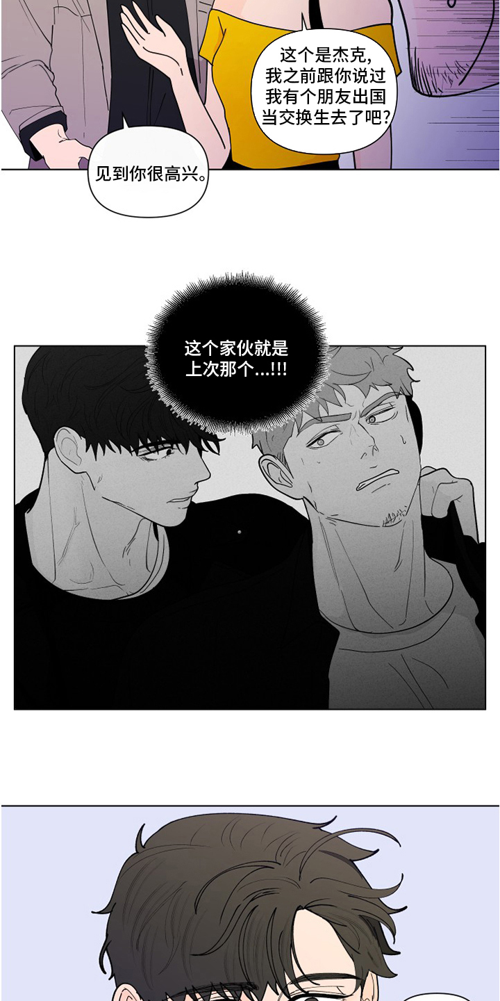 第256章：【第二季】不值得3