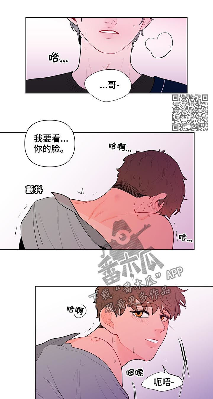 第94章：冰山7