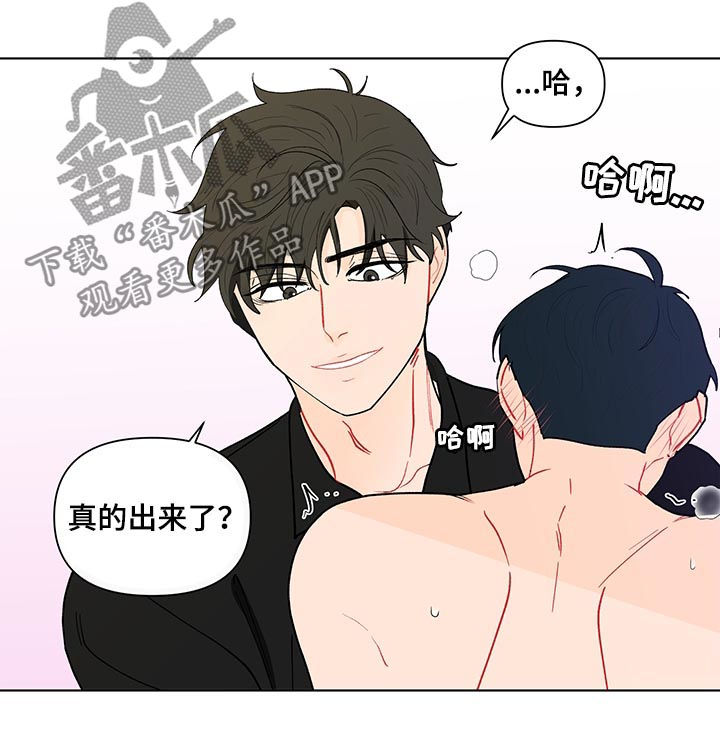 第180章：【第二季】乖乖听话2