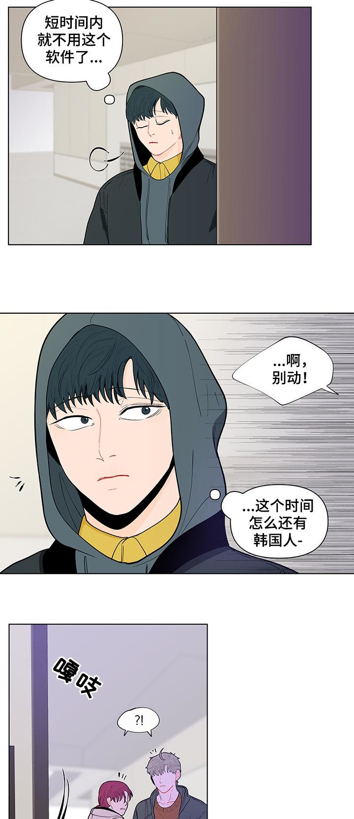 第138章：【第二季】会是什么反应4