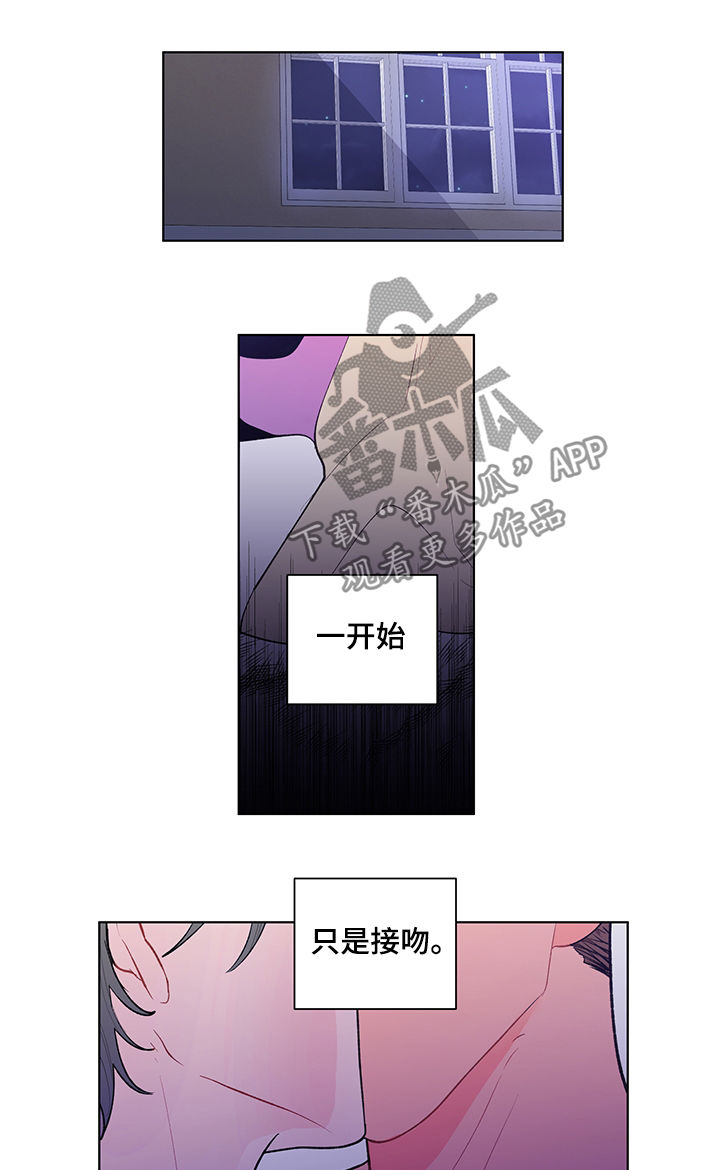 第82章：太大声会被听到3