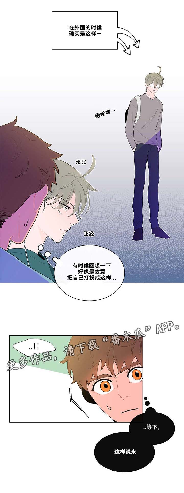 第18章：宅男8
