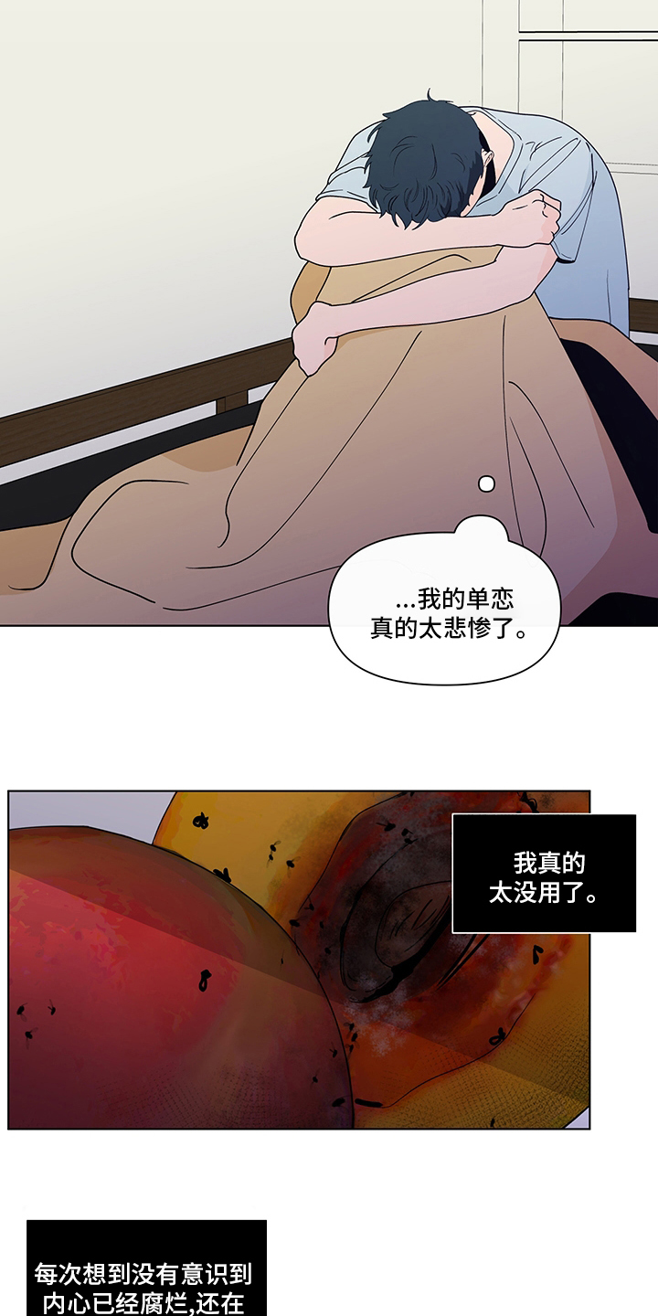 第248章：【第二季】久违5