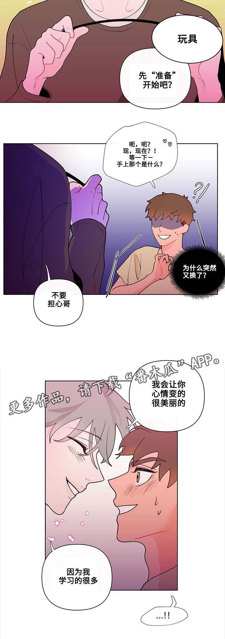 第30章：痕迹4