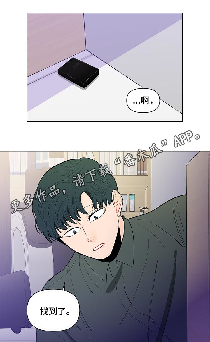 第157章：【第二季】一起玩玩具0