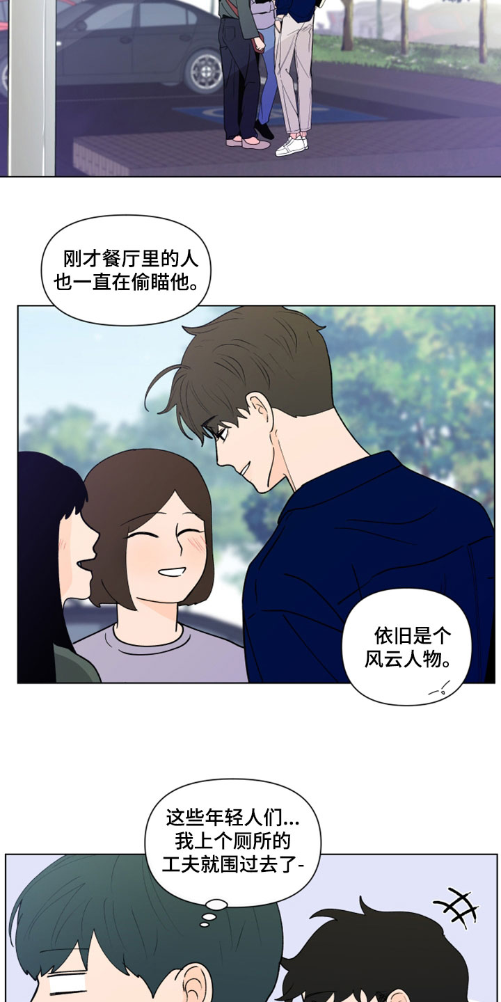 第292章：【第三季】倒胃口8