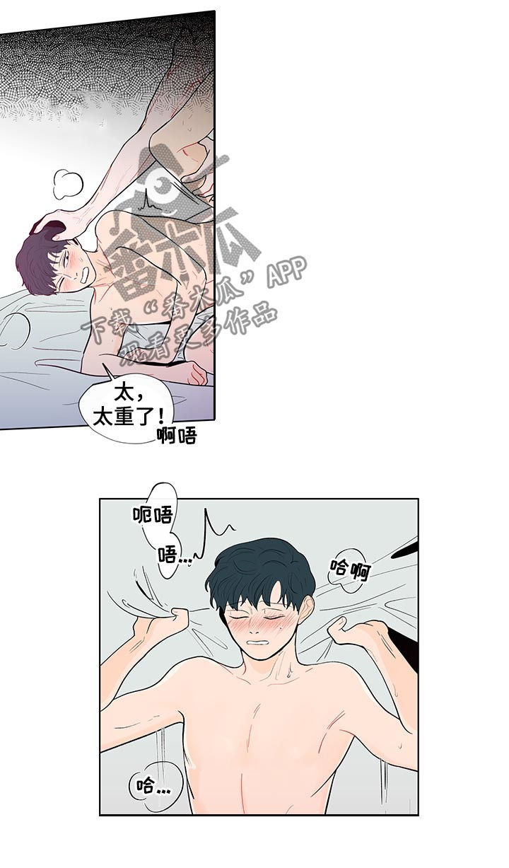 第137章：【第二季】不能呼吸9