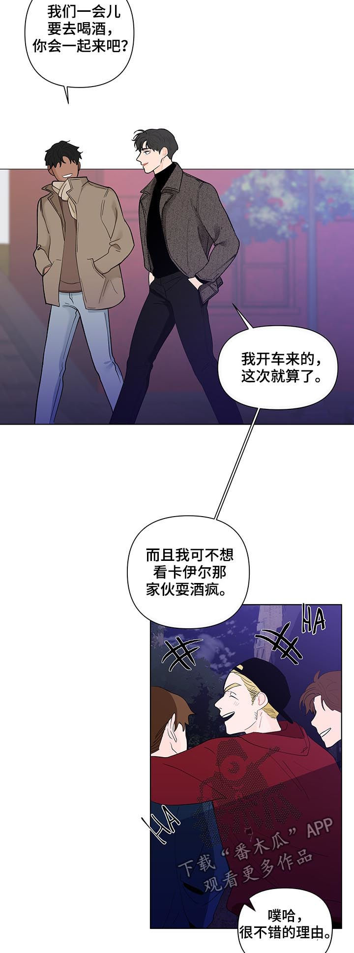 第164章：【第二季】新来的教授8