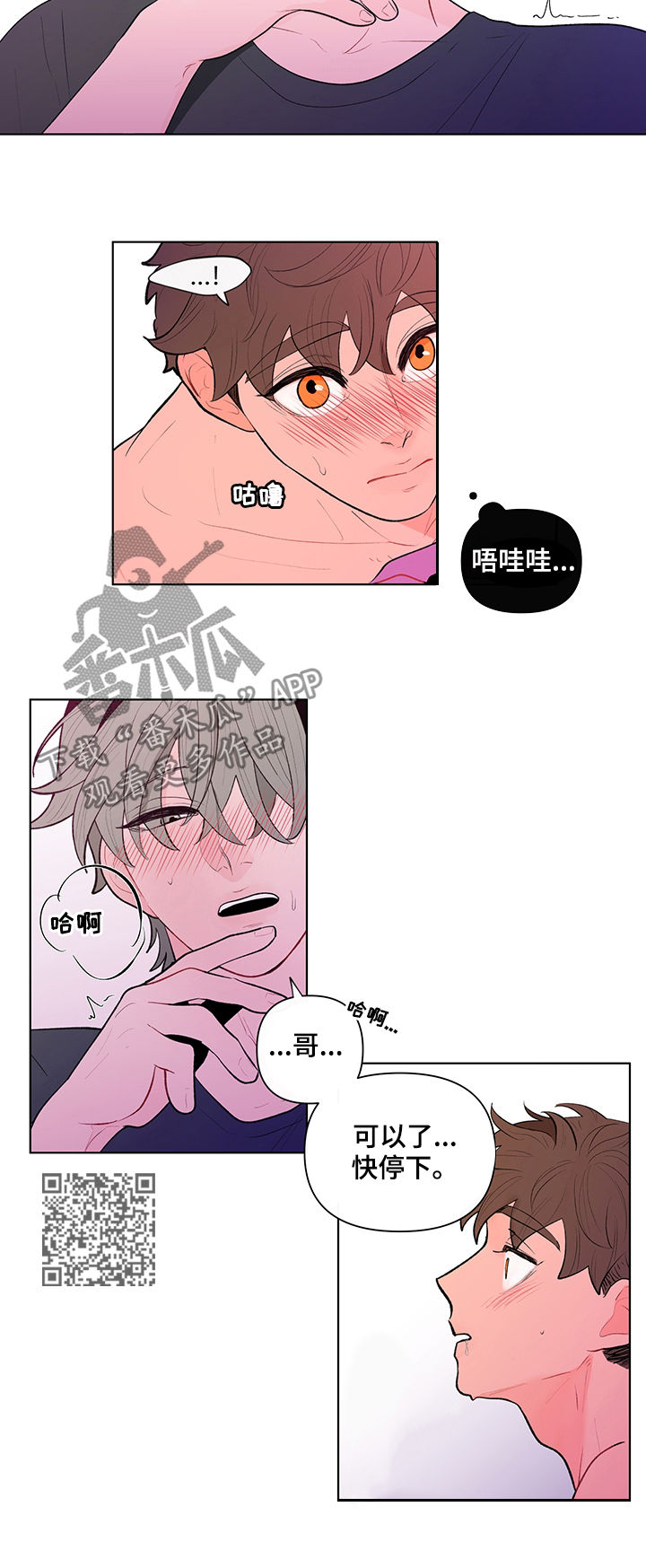 第83章：一个不够6