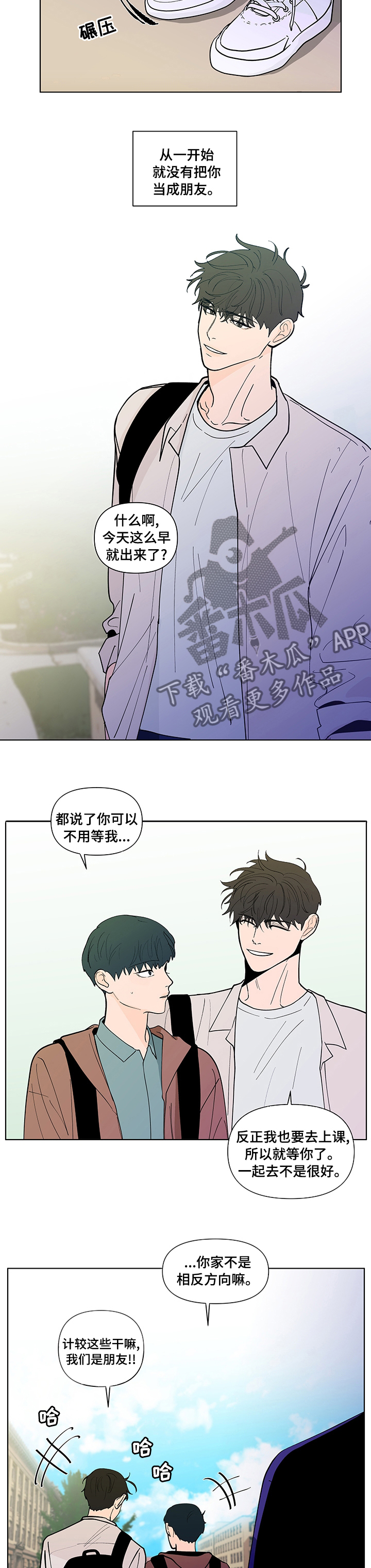 第229章：【第二季】学习小组7