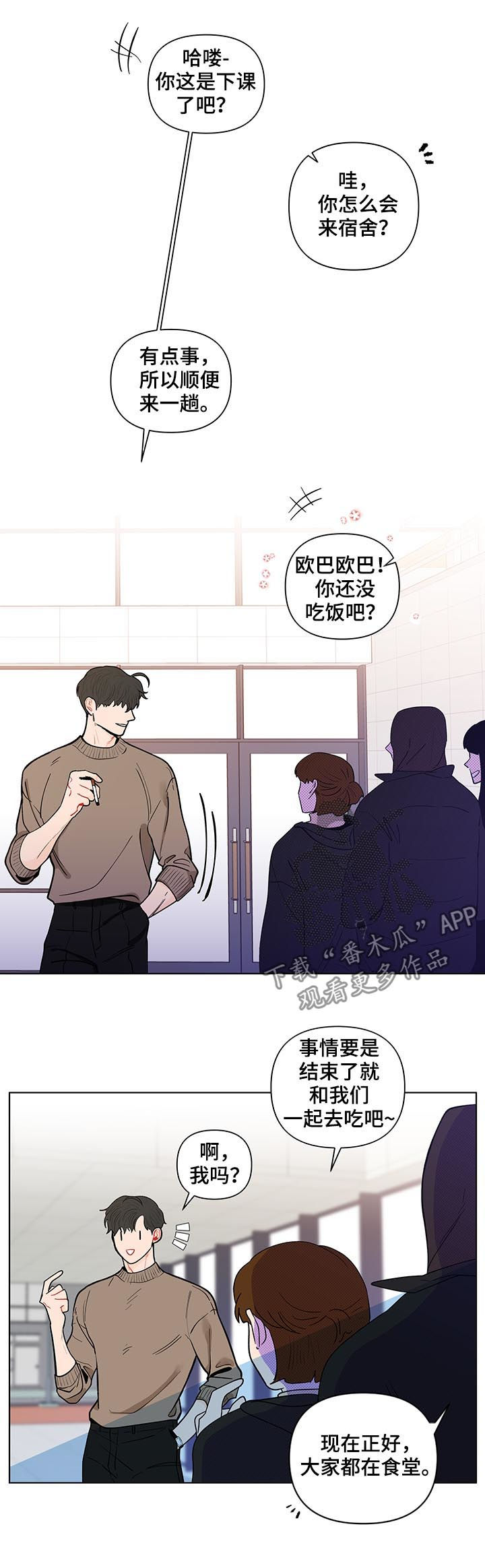 第159章：【第二季】有人在等我3