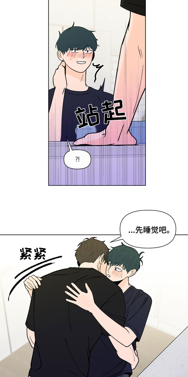 第294章：【第三季】派对6