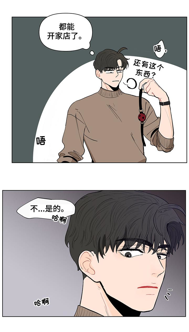 第158章：【第二季】好玩的想法2