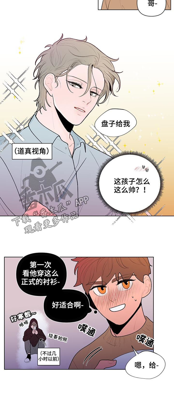 第77章：疏离感2