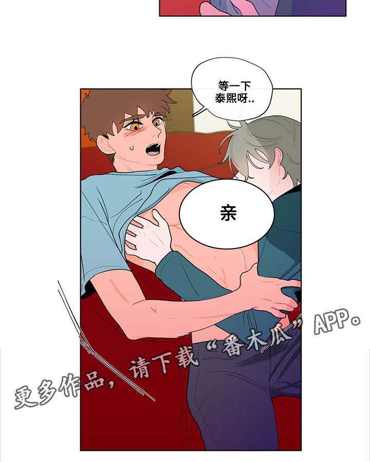 第20章：混乱6