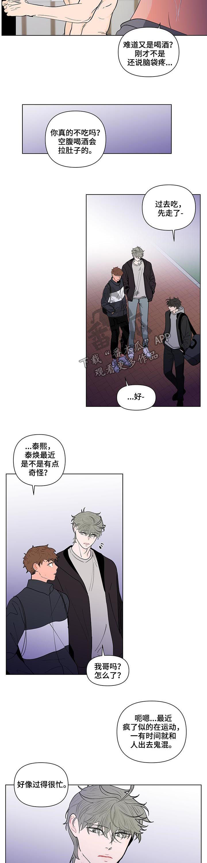 第211章：【第二季】失魂落魄7