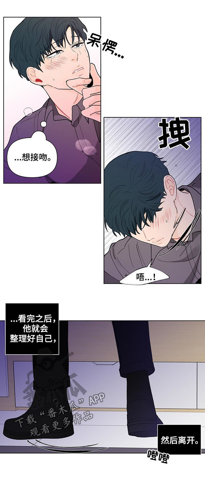 第155章：【第二季】假期结束12