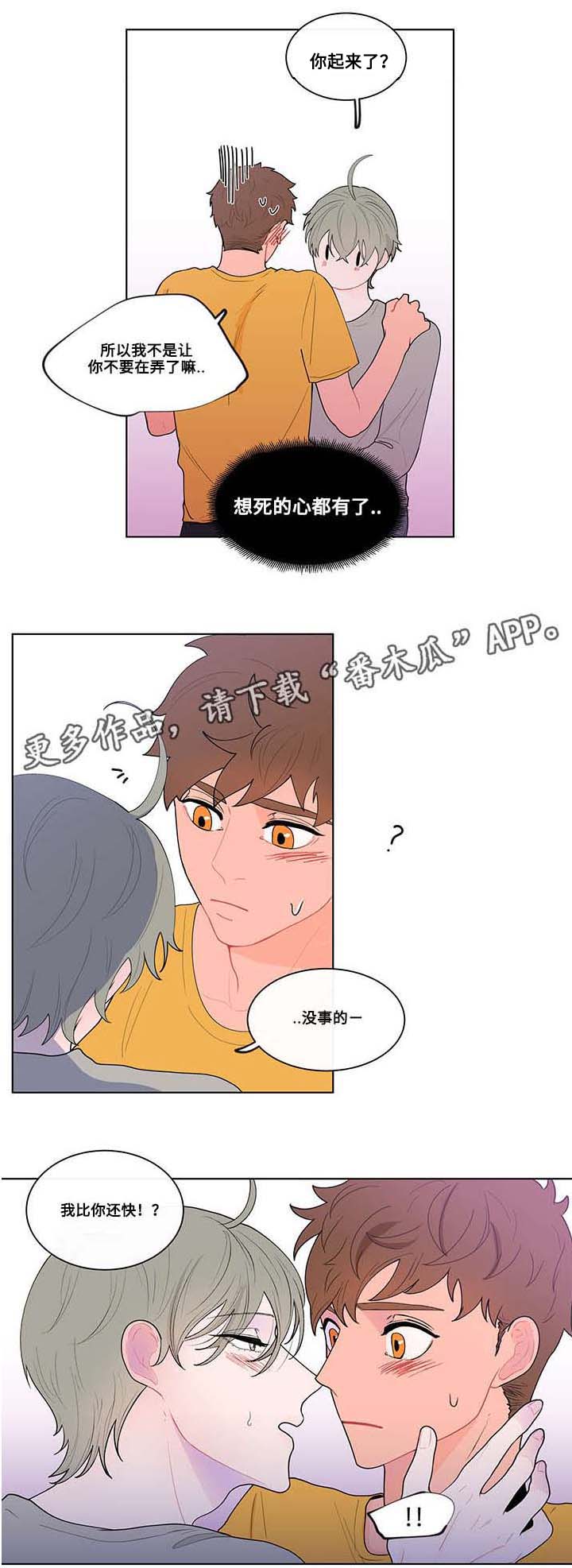 第13章：乱动6