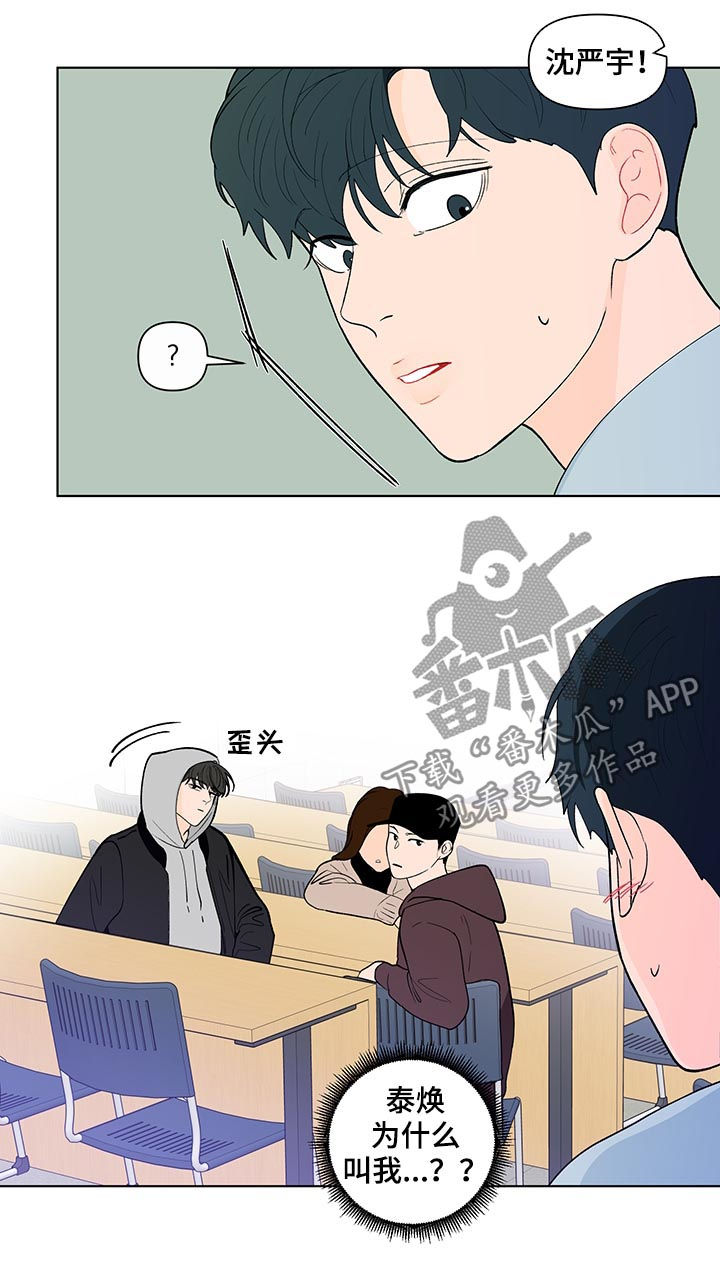 第173章：【第二季】再见面8