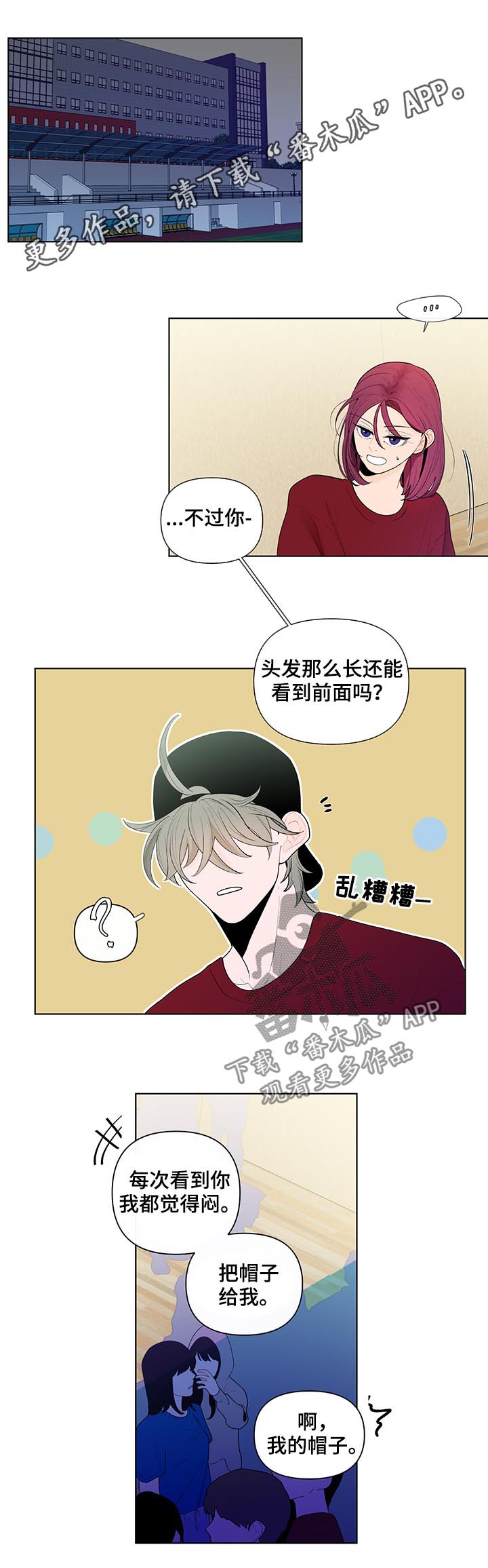 第58章：我来吧0