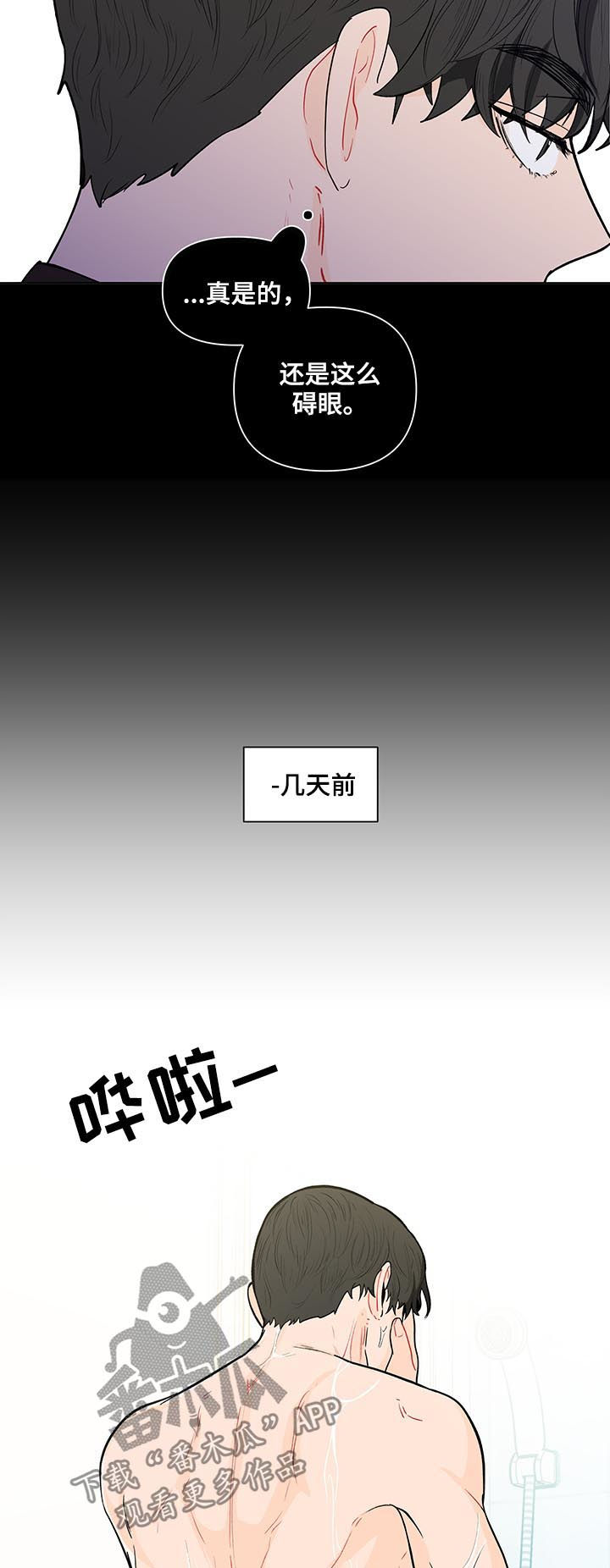 第149章：【第二季】冬季课程11