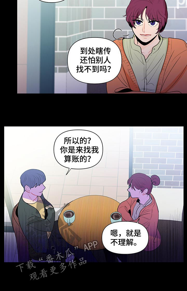 第105章：清理13