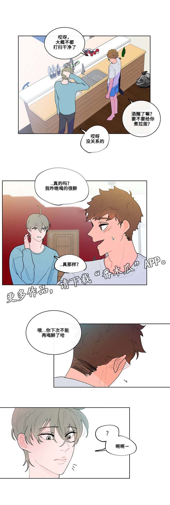 第14章：现实11