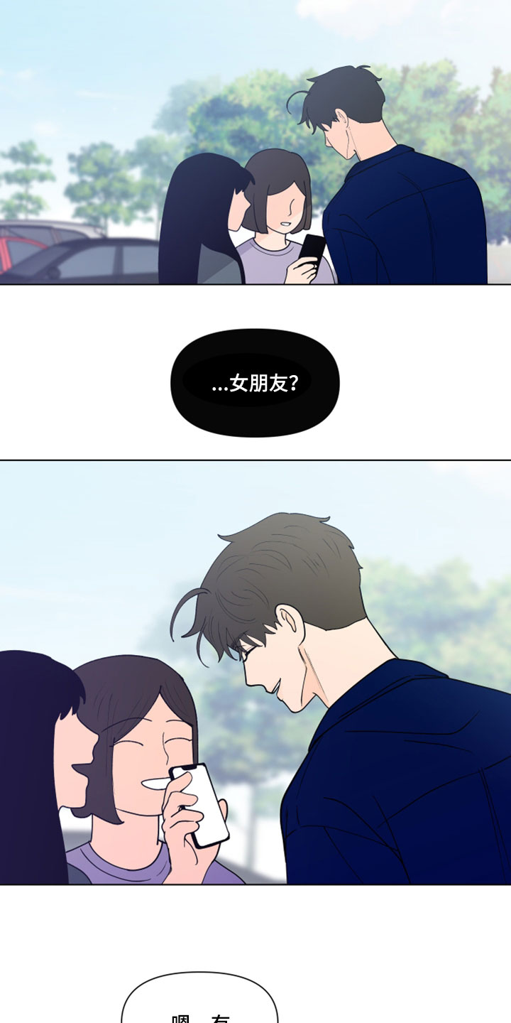 第292章：【第三季】倒胃口17