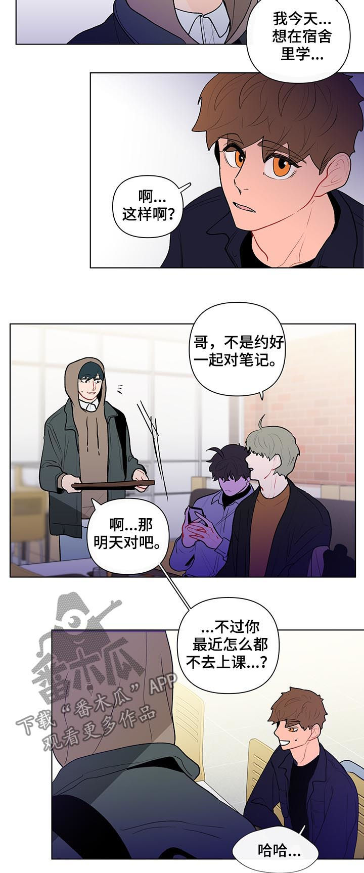 第100章：还要去他家？9